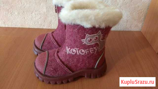 Валенки Ковров - изображение 1