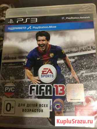 Fifa 13 Новошахтинск