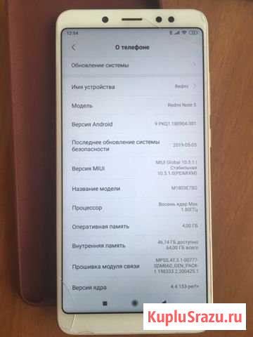 Xiaomi redmi Note 5 Курск - изображение 1