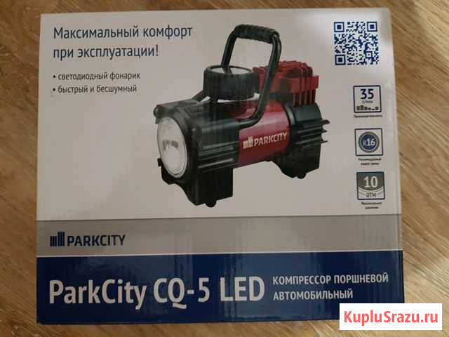 Автомобильный поршневой компрессор Яблоновский - изображение 1