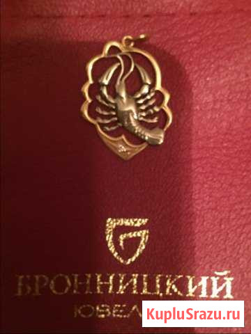 Кулон знак зодиака Рак Котельники - изображение 1