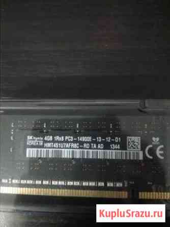 Hynix 4GB PC3-14900E DDR3 1866mhz ECC 3шт Екатеринбург