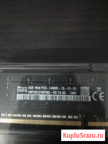 Hynix 4GB PC3-14900E DDR3 1866mhz ECC 3шт Екатеринбург - изображение 1