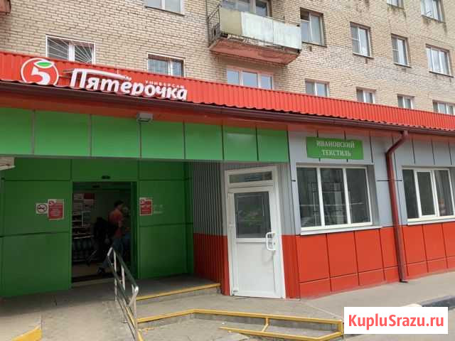 Сдаётся в аренду помещение свободного назначения Лобня - изображение 1