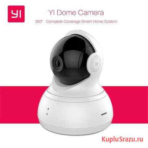 Xiaomi YI Dome Camera 360 720p wifi Курган