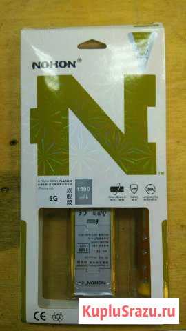 Аккумулятор для iPhone 5 Гатчина - изображение 1