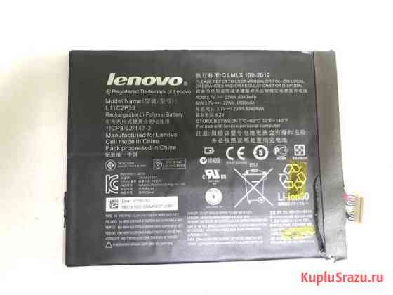 Продам акб L11C2P32 Lenovo Tablet Ростов-на-Дону