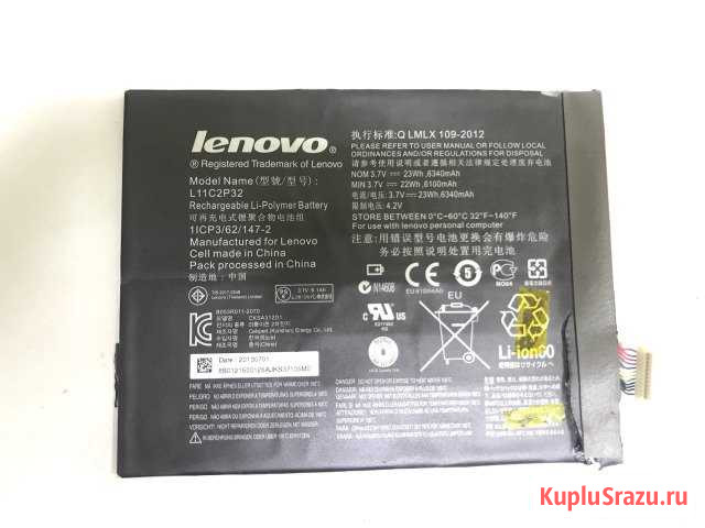 Продам акб L11C2P32 Lenovo Tablet Ростов-на-Дону - изображение 1