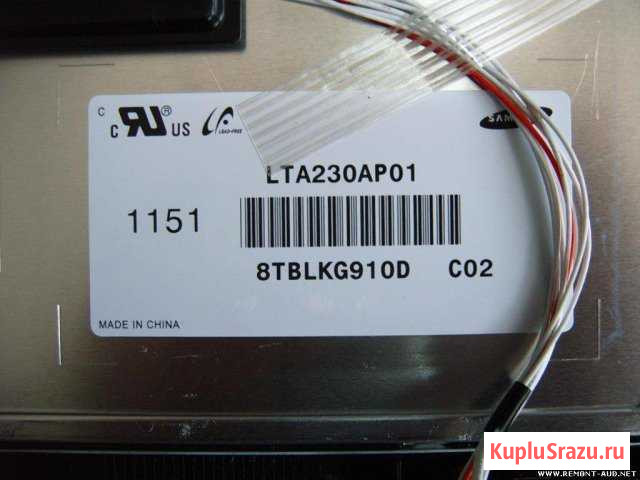 Матрица SAMSUNG LTA230AP01 Киров - изображение 1