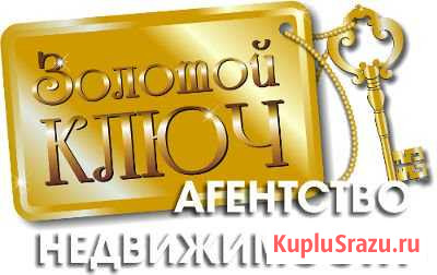 Офис-менеджеры Уфа - изображение 1
