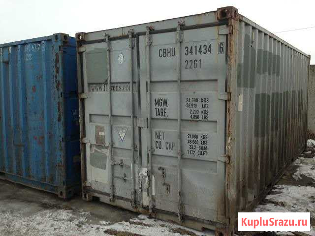 Жд контейнер 20 футов Ярославль - изображение 1