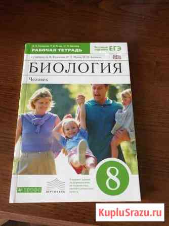 Учебник Обнинск