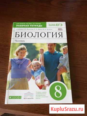 Учебник Обнинск - изображение 1