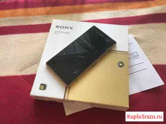 Sony Xperia m5 Белгород