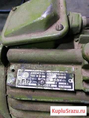 Электродвигатель Клинцы - изображение 1