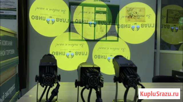 Проектор уличный Нефтеюганск - изображение 1