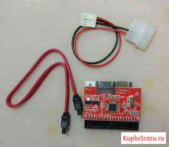 Переходник IDE to SATA (новый) Новокузнецк
