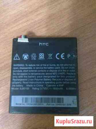 Акб Htc one X Ульяновск