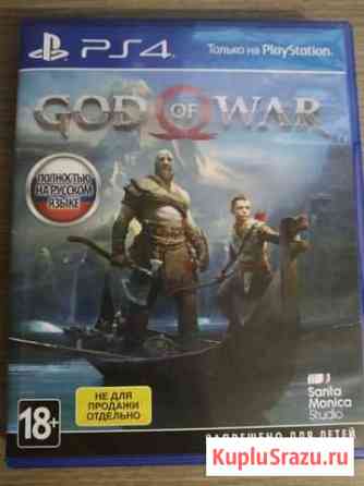 Игры PS4 God of War (2018) Егорьевск