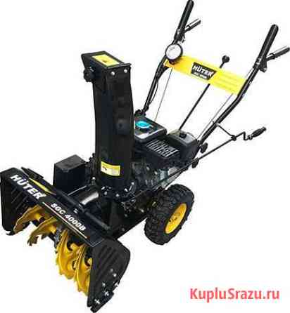 Снегоуборщик Huter SGC 4000B с электростартером Старый Оскол