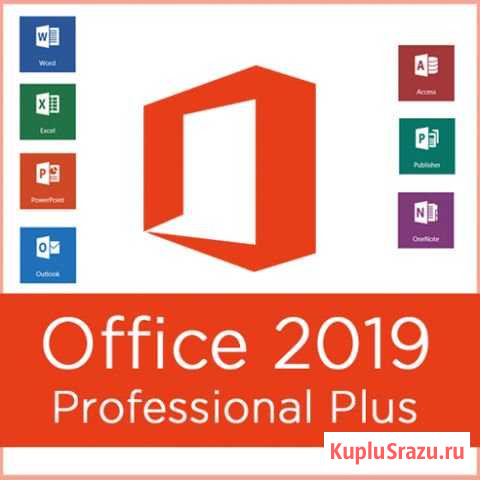 Microsoft Office Professional Plus 2019 Набережные Челны - изображение 1