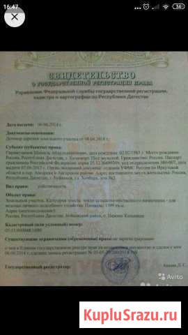  Нижнее Казанище - изображение 1