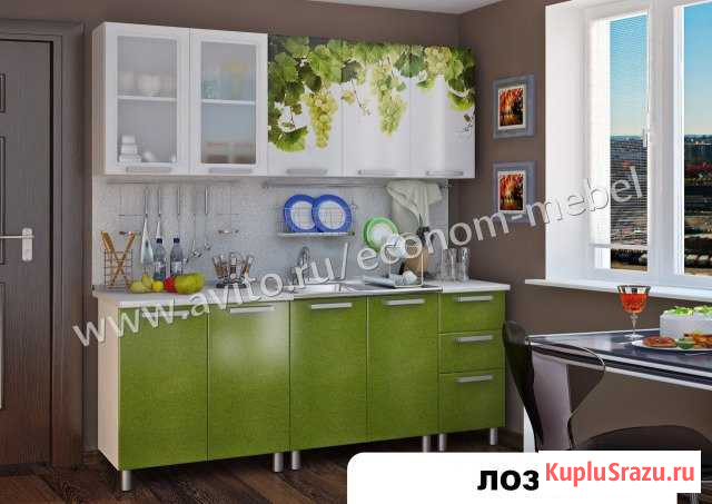 Кухня Лоза 2м - в наличии Нижний Новгород - изображение 1