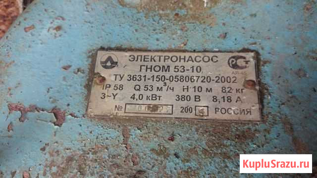 Водяной насос Ивня - изображение 1