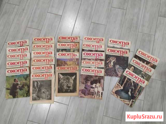 Журнал Ставрополь - изображение 1