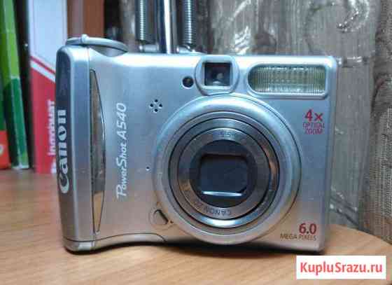 Фотоаппарат canon power shot A540 Сызрань