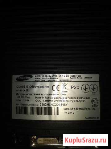 Продам SyncMaster S22B300 Усинск - изображение 1