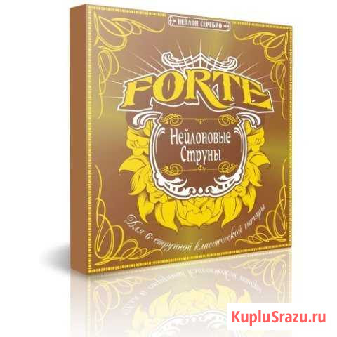 Струны для акустической гитары Нейлон Forte Волгоград - изображение 1