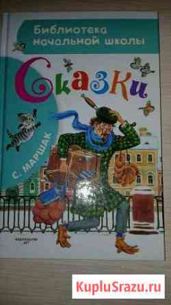 Книга новая Всеволожск