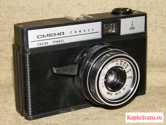Фотоаппарат смена символ Владимир - изображение 1