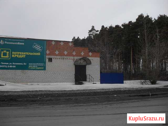 Производственное помещение, 450 кв.м. Троицкий - изображение 1