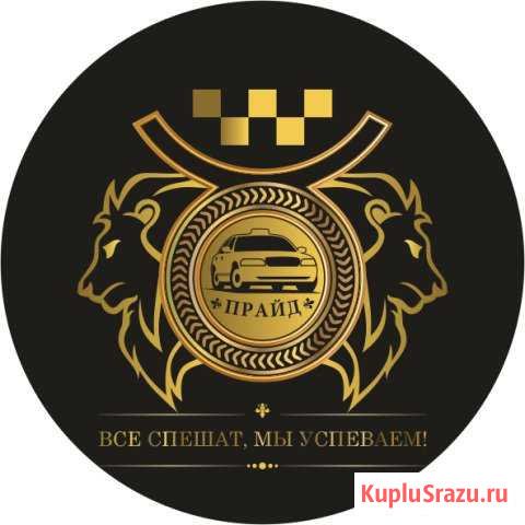 Водитель автомобиля Балабаново - изображение 1