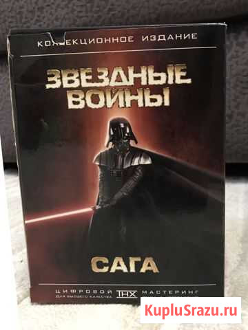 Звездные войны коллекционное издание Всеволожск - изображение 1