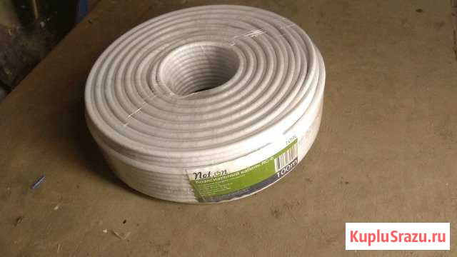 Кабель Белгород - изображение 1