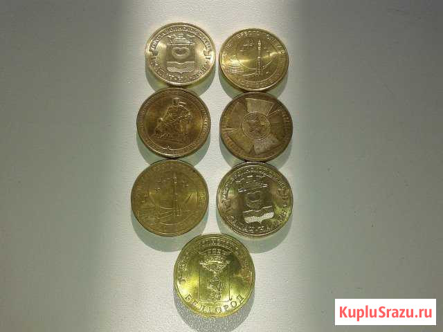Продам монеты Нариманов - изображение 1