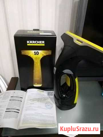 Karcher Жуковский - изображение 1