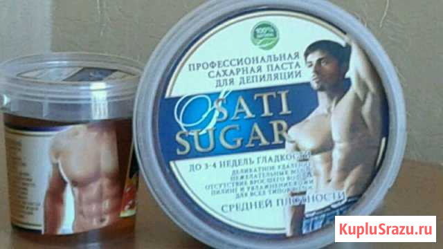 Сахарная паста для мужчин (шугаринг) Астрахань - изображение 1