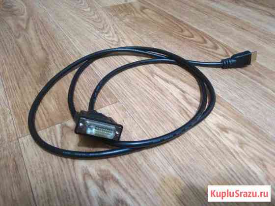 Кабель hdmi (M) - DVI (M) Симферополь