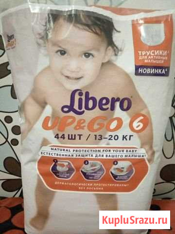 Трусики-подгузники Libero Up&Go 6 (13-20 кг, 30 шт Ивантеевка - изображение 1