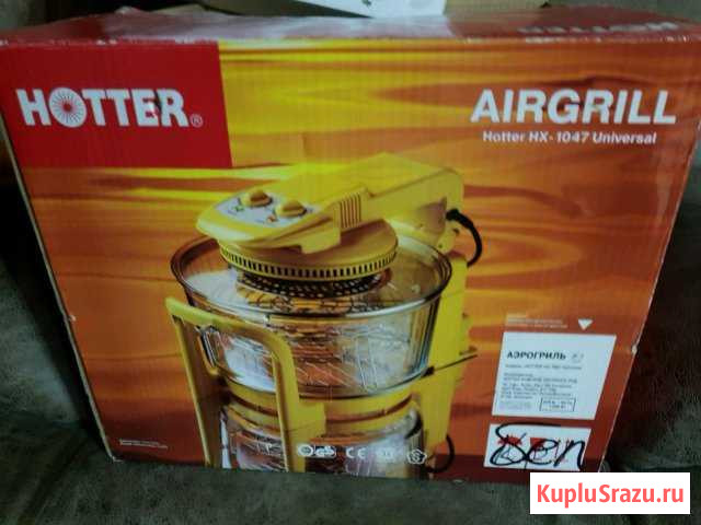 Аэрогриль hotter hx-1047 universal Невинномысск - изображение 1