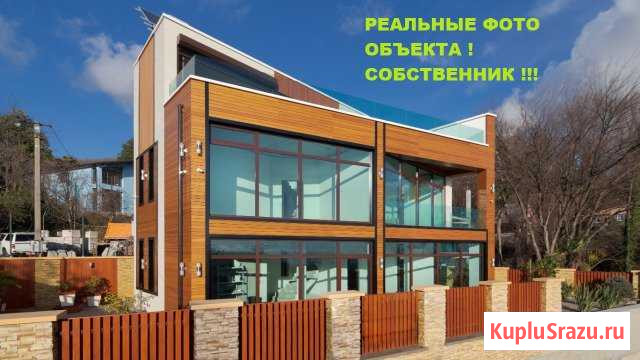 Дом 256 кв.м. на участке 10 сот. Сочи - изображение 1