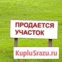  Хомутово