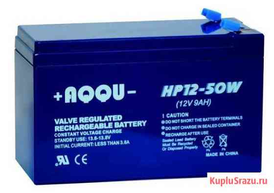 AQ-HP12-50W Батарея аккумуляторная 12В/9Ач Таганрог