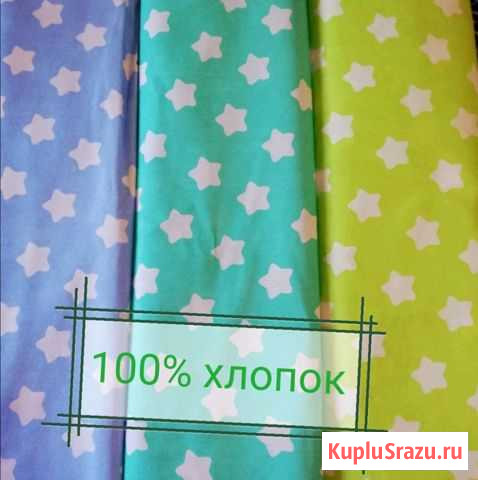 Ткань Кострома - изображение 1