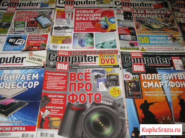 Журнал Соmputer Bild Будённовск - изображение 1