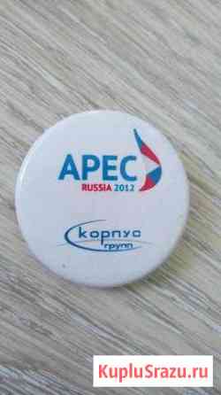 Значок apec Владивосток